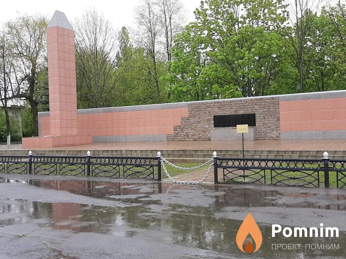 
<span>Братская могила 2001</span>

