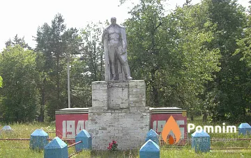 
<span>Братская могила 2399</span>
