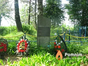 
<span>Братская  могила д. Большая Ганута 838</span>
