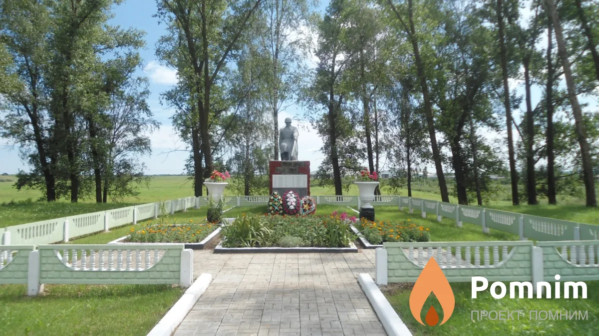
<span>Братская могила 2227</span>
