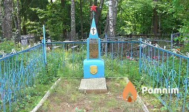 
<span>Братская могила 2395</span>
