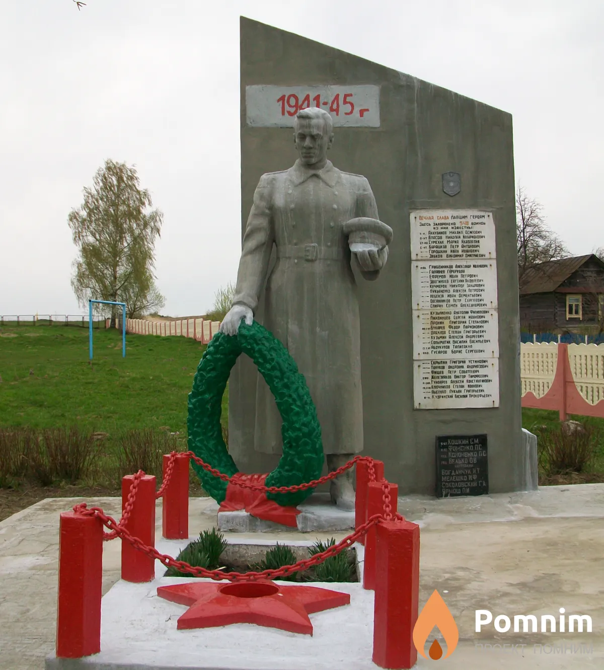 
<span>Братская могила 2511</span>
