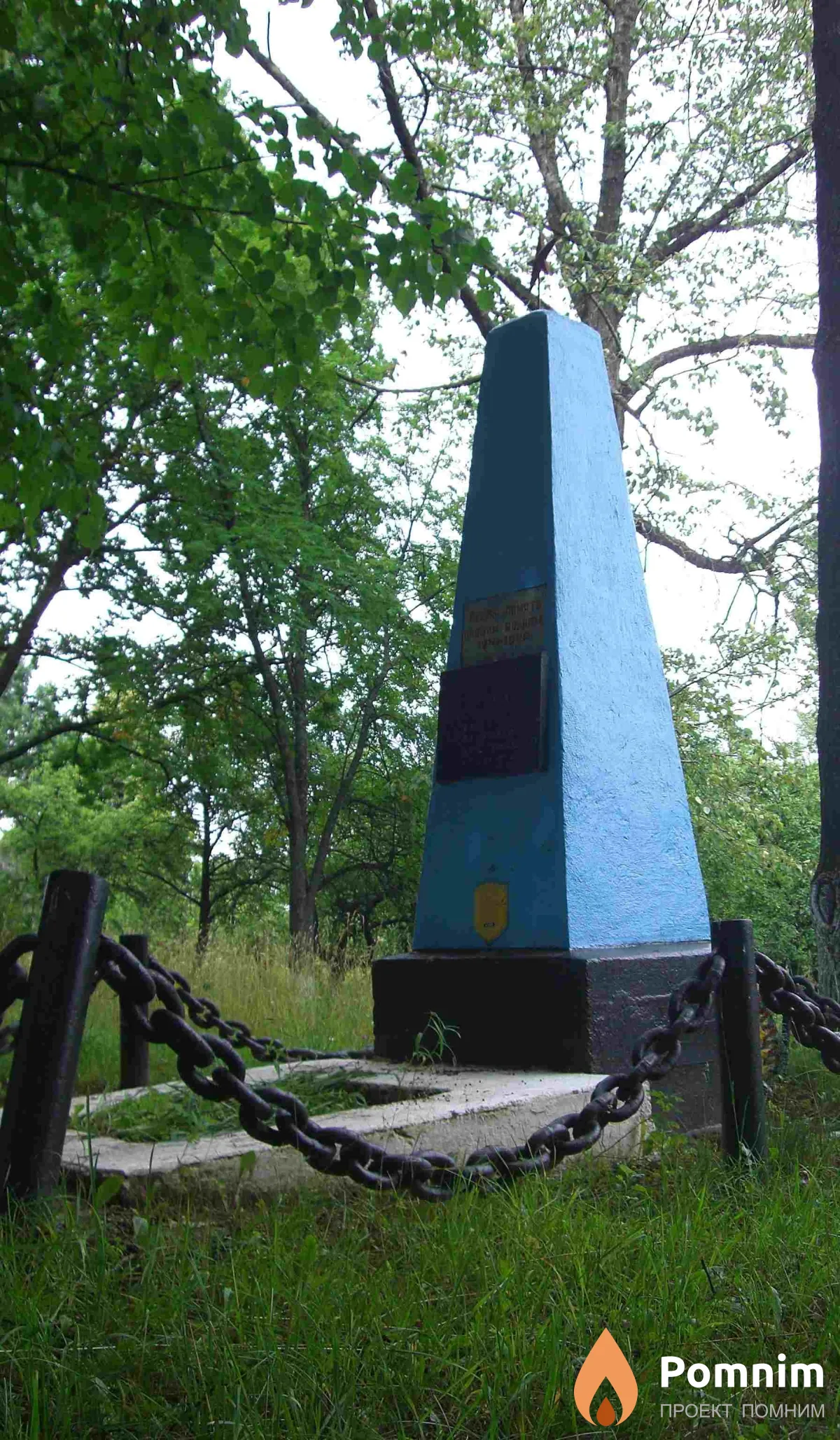 
<span>Братская могила 2388</span>

