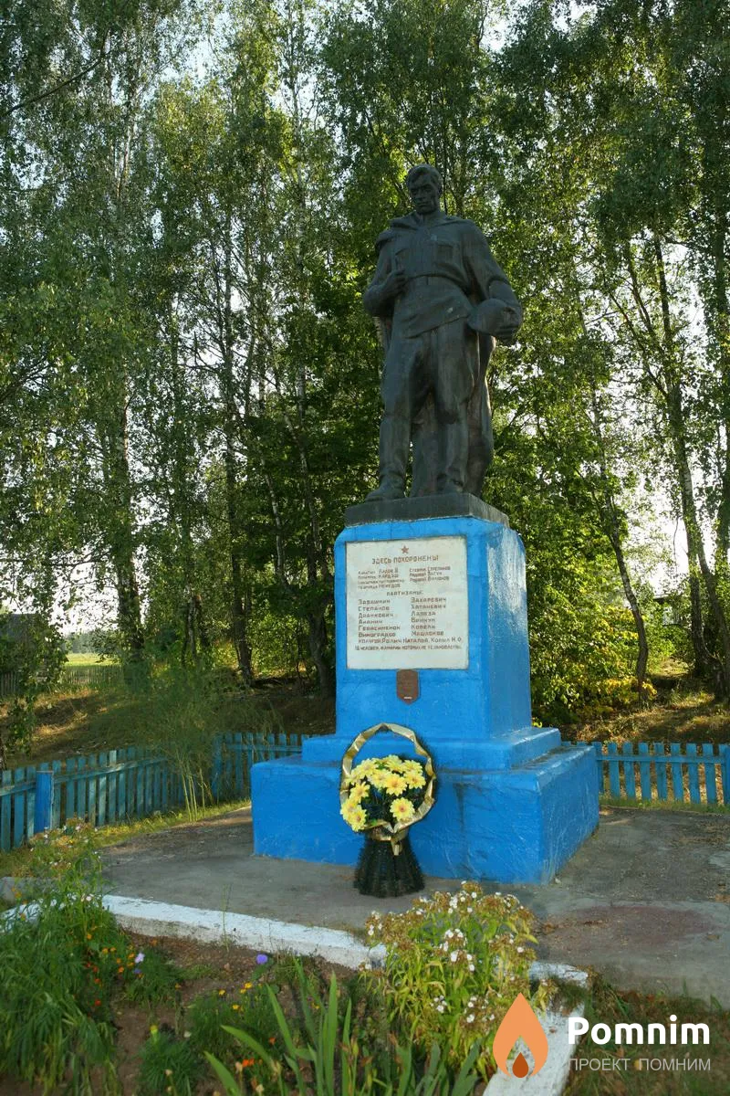 
<span>Братская могила 2202</span>
