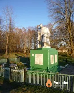 
<span>Братская могила 2327</span>
