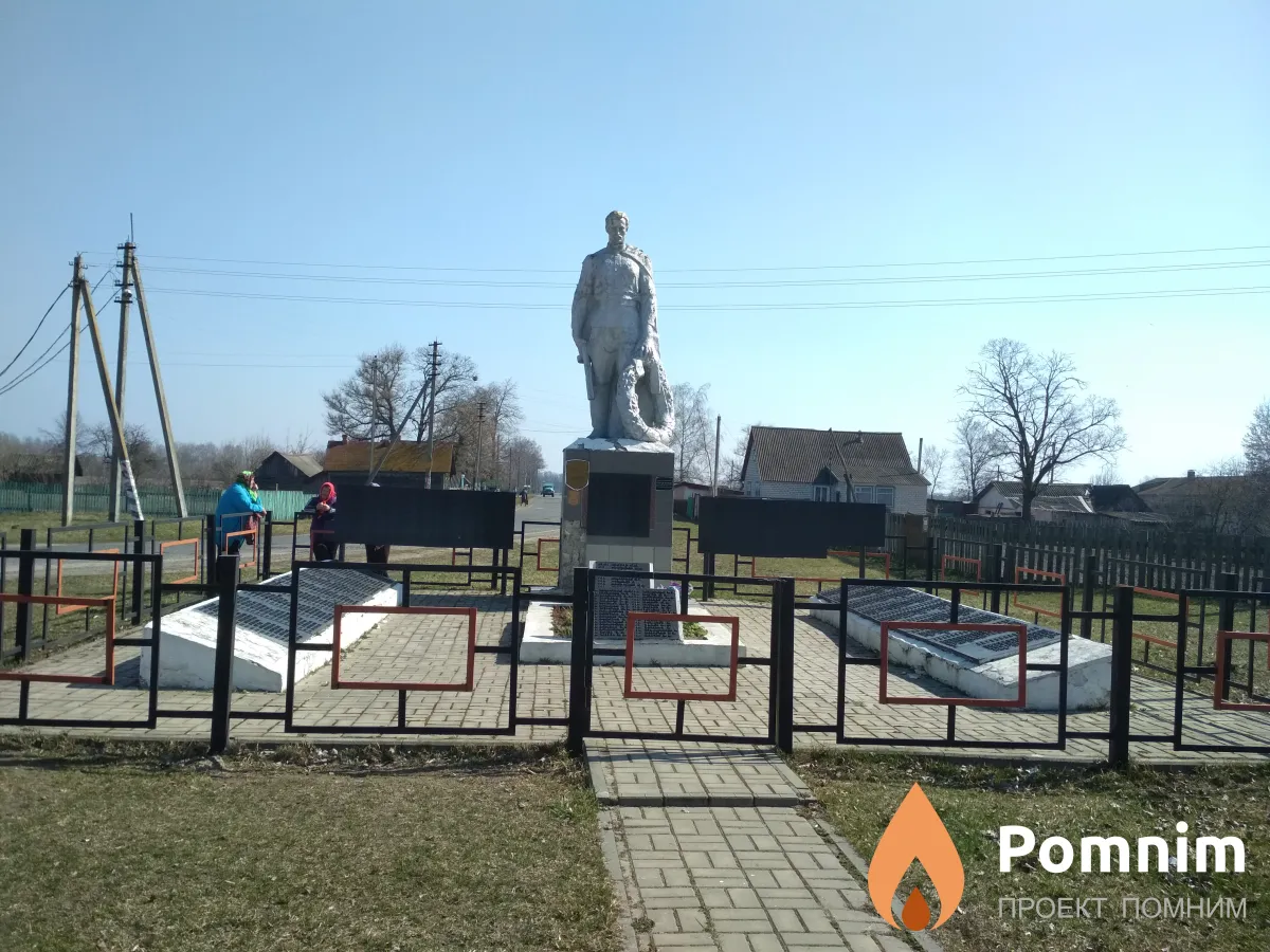 
<span>Братская могила 2016</span>
