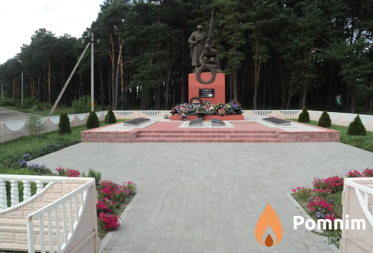 
<span>Братская могила 2577</span>
