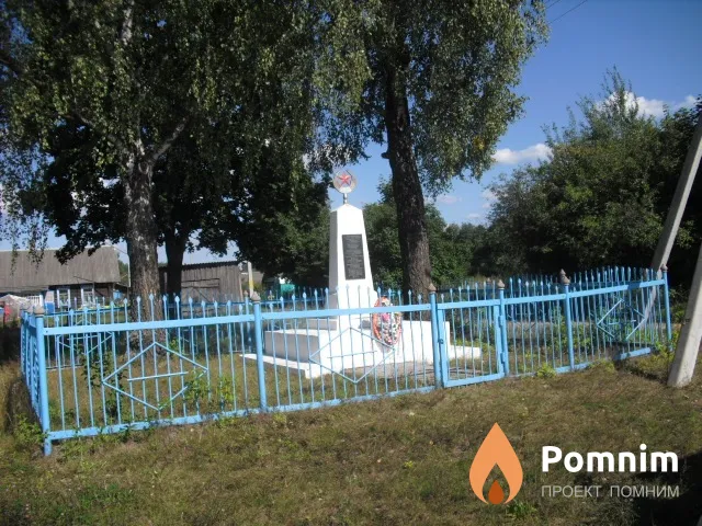 
<span>Братская могила 2346</span>
