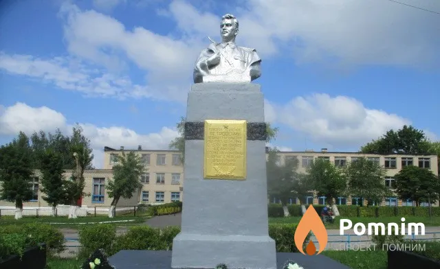 
<span>Братская могила 2134</span>
