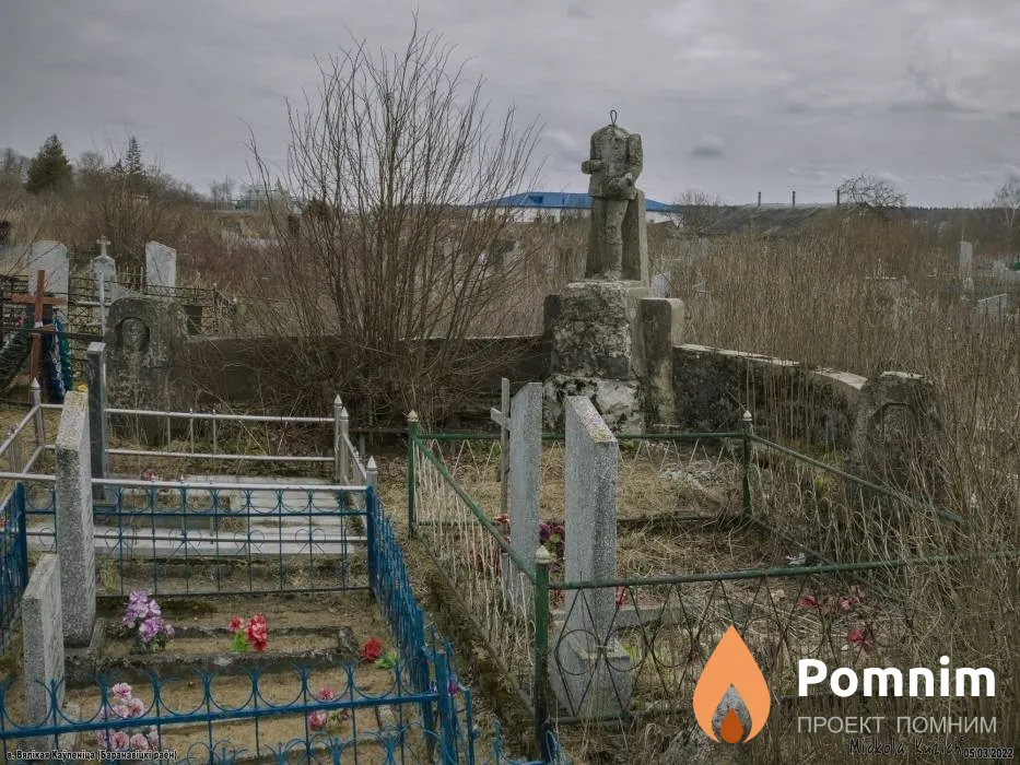 
<span>Колпеница</span>
