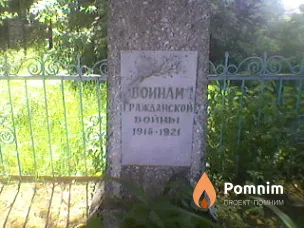 
<span>Братская  могила д. Ведрица 843</span>
