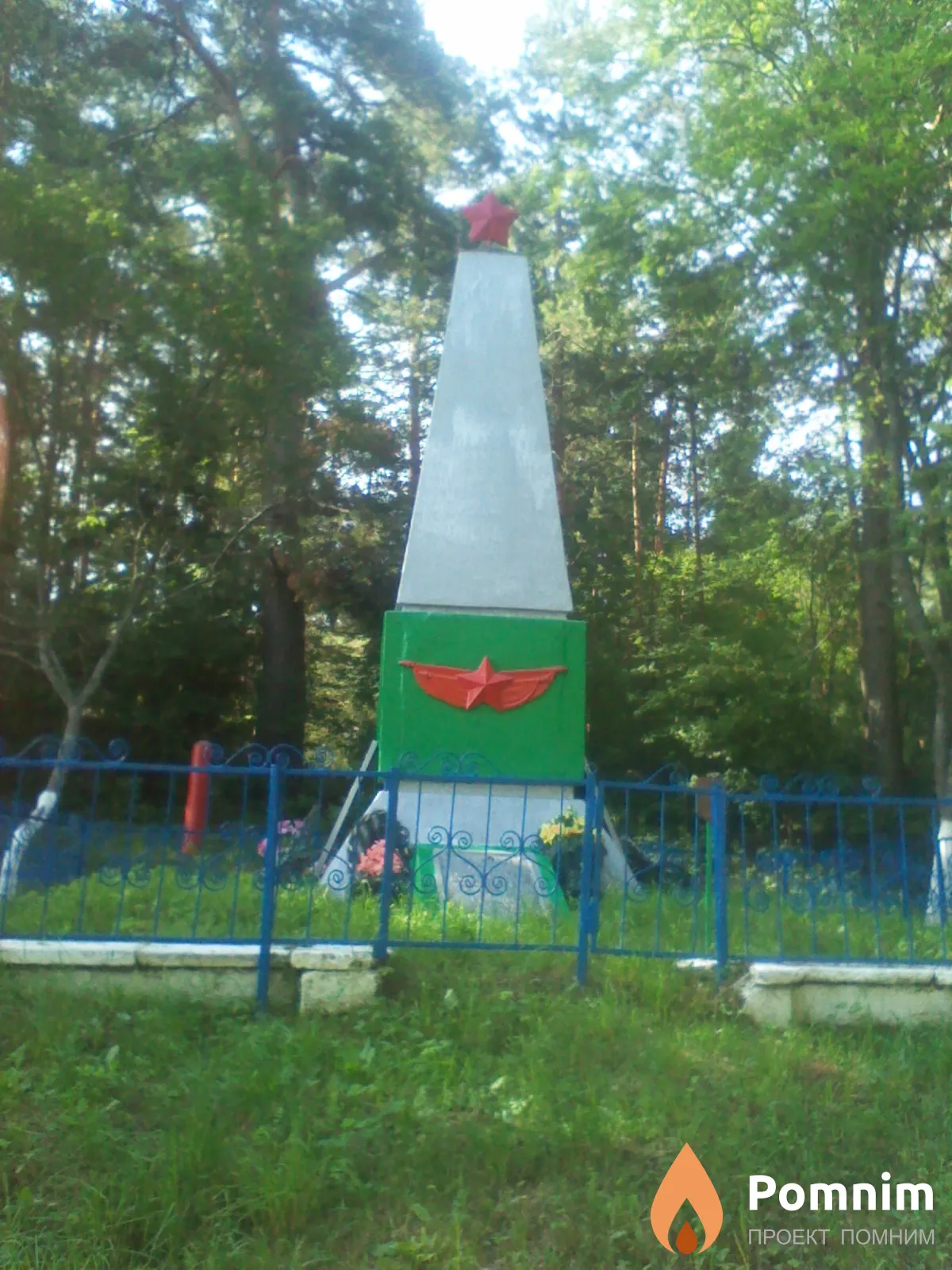 
<span>Братская могила 2262</span>
