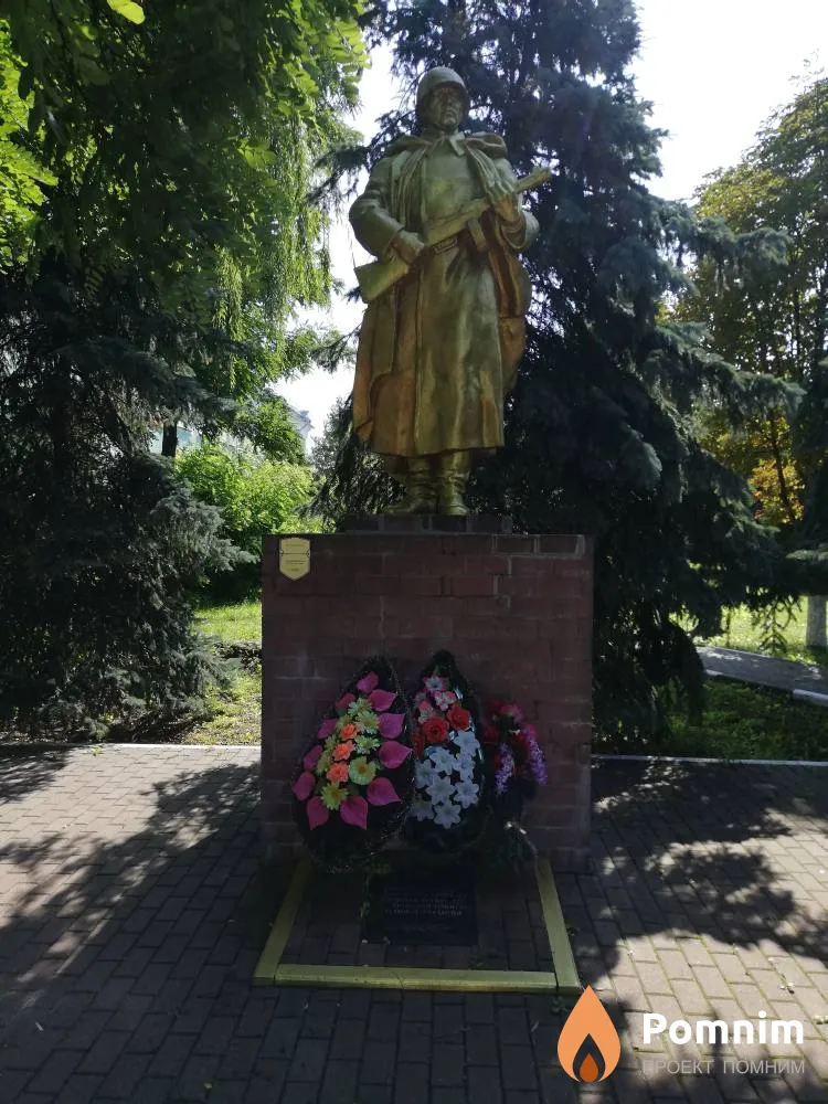 
<span>Братская могила 2136</span>
