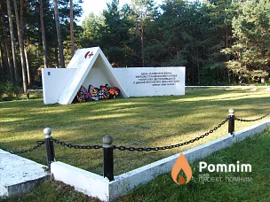 
<span>Братская могила 2513</span>

