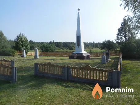 
<span>Братская могила 2447</span>
