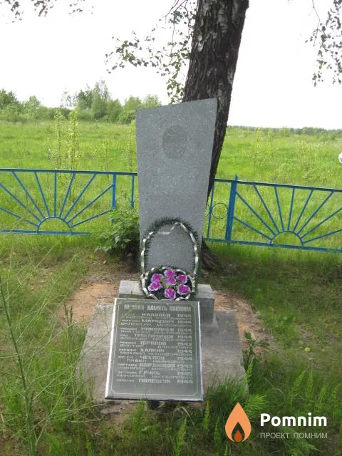 
<span>Братская могила 2587</span>
