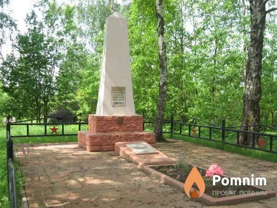 
<span>Братская могила 2582</span>
