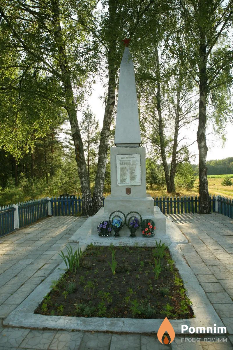 
<span>Братская могила 2203</span>
