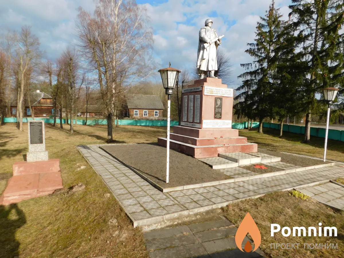 
<span>Братская могила 244</span>
