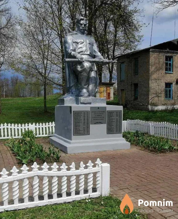 
<span>Братская могила 2321</span>
