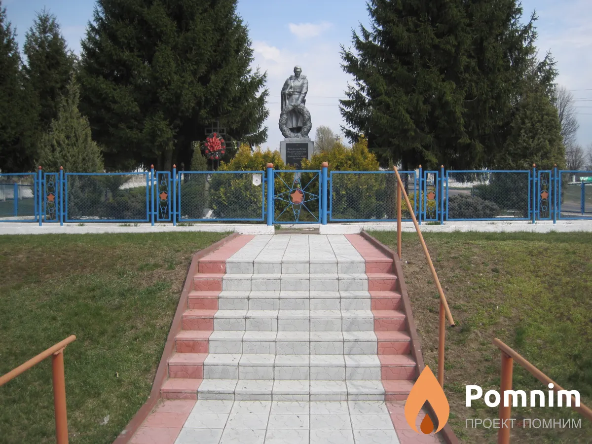 
<span>Братская могила 232</span>
