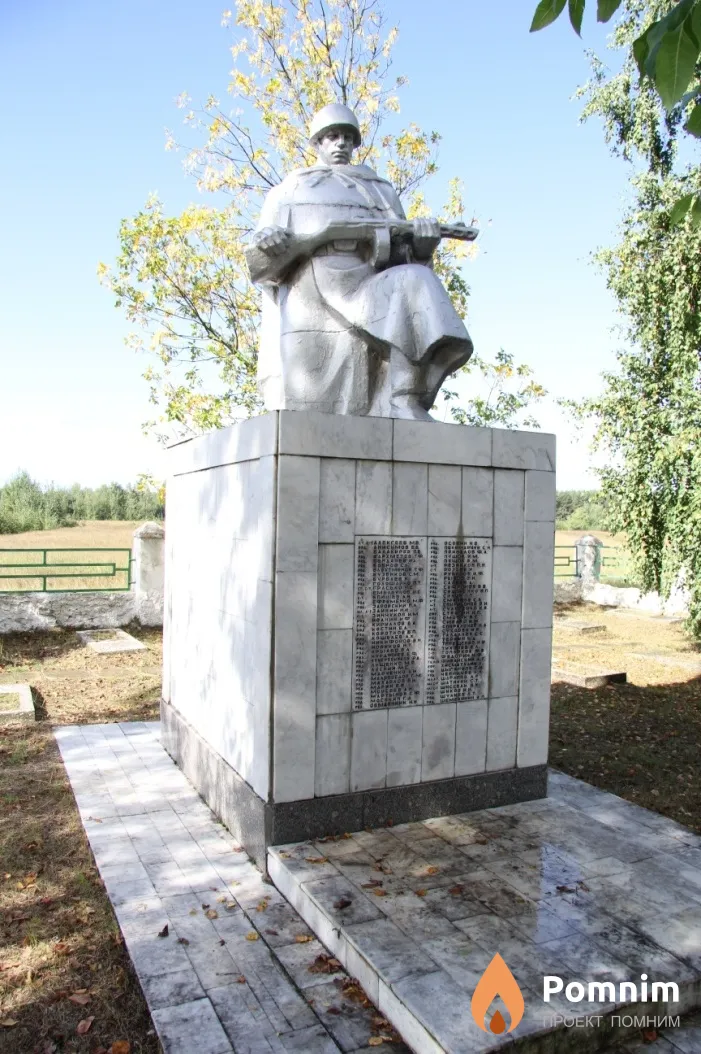 
<span>Братская могила 2097</span>
