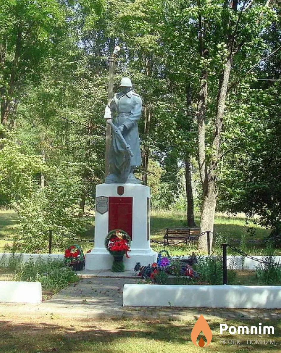 
<span>Братская могила 2193</span>
