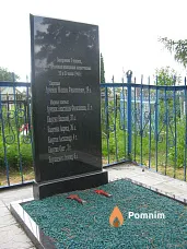 
<span>Братская  могила г. Присынок 6314</span>
