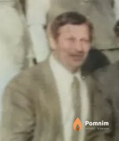 Александр Горевой Кузьмич