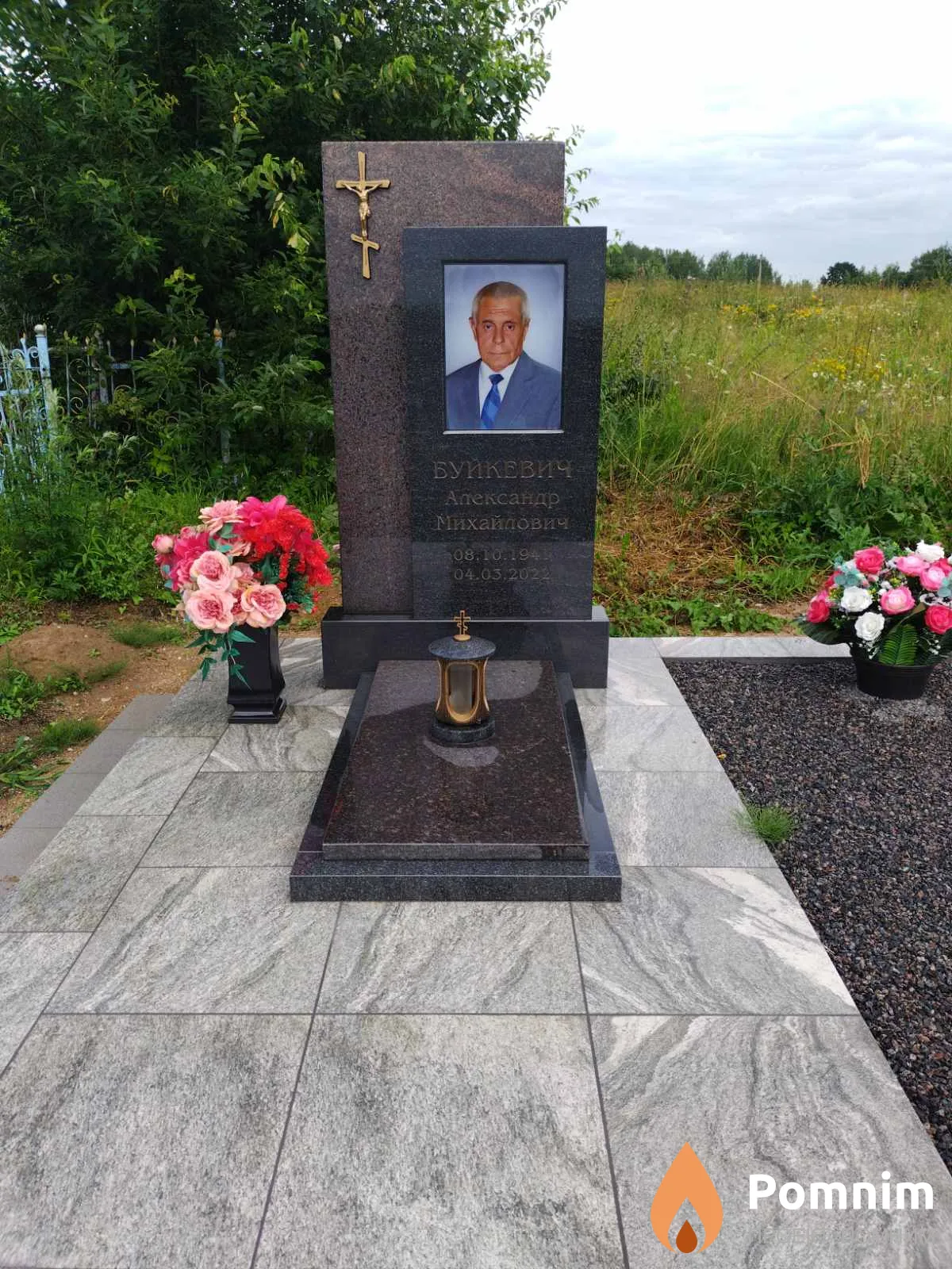 Буйкевич Вячеслав Александрович
