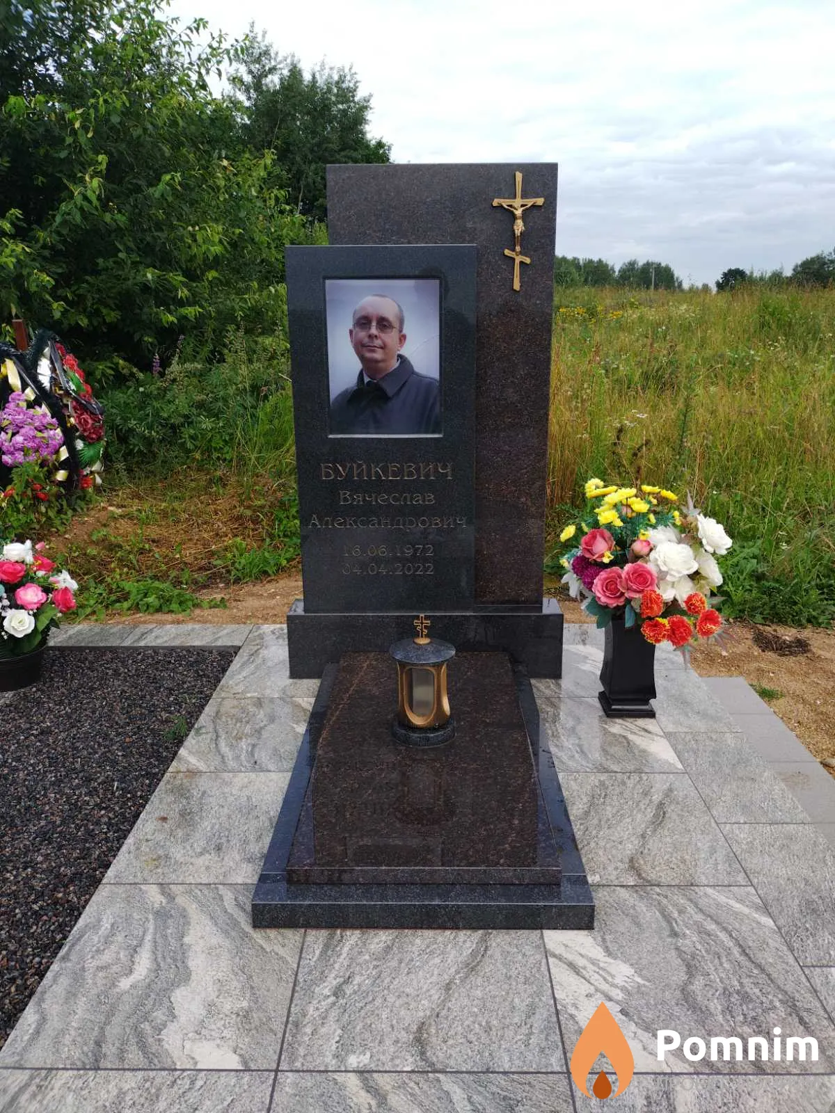 Буйкевич Вячеслав Александрович