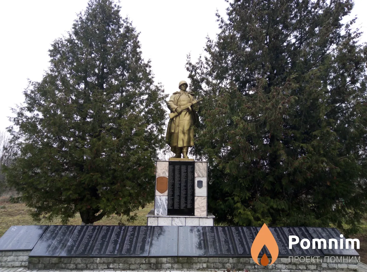 
<span>Братская могила 3495</span>
