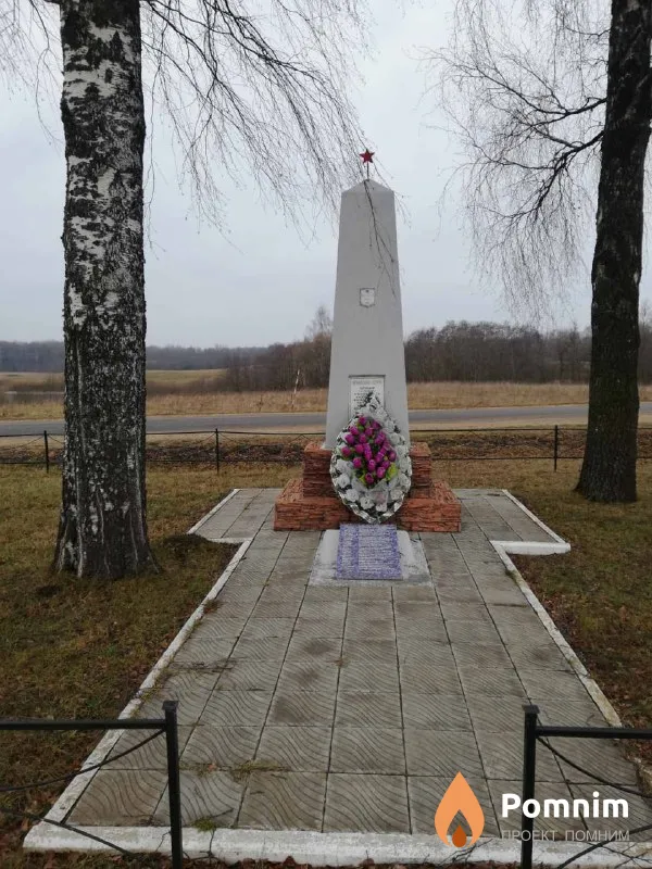 
<span>Братская могила 2609</span>
