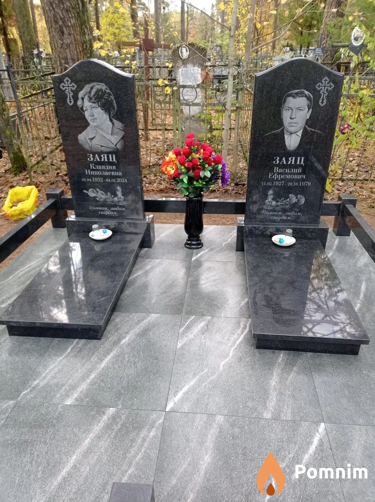 Заяц Клавдия Николаевна