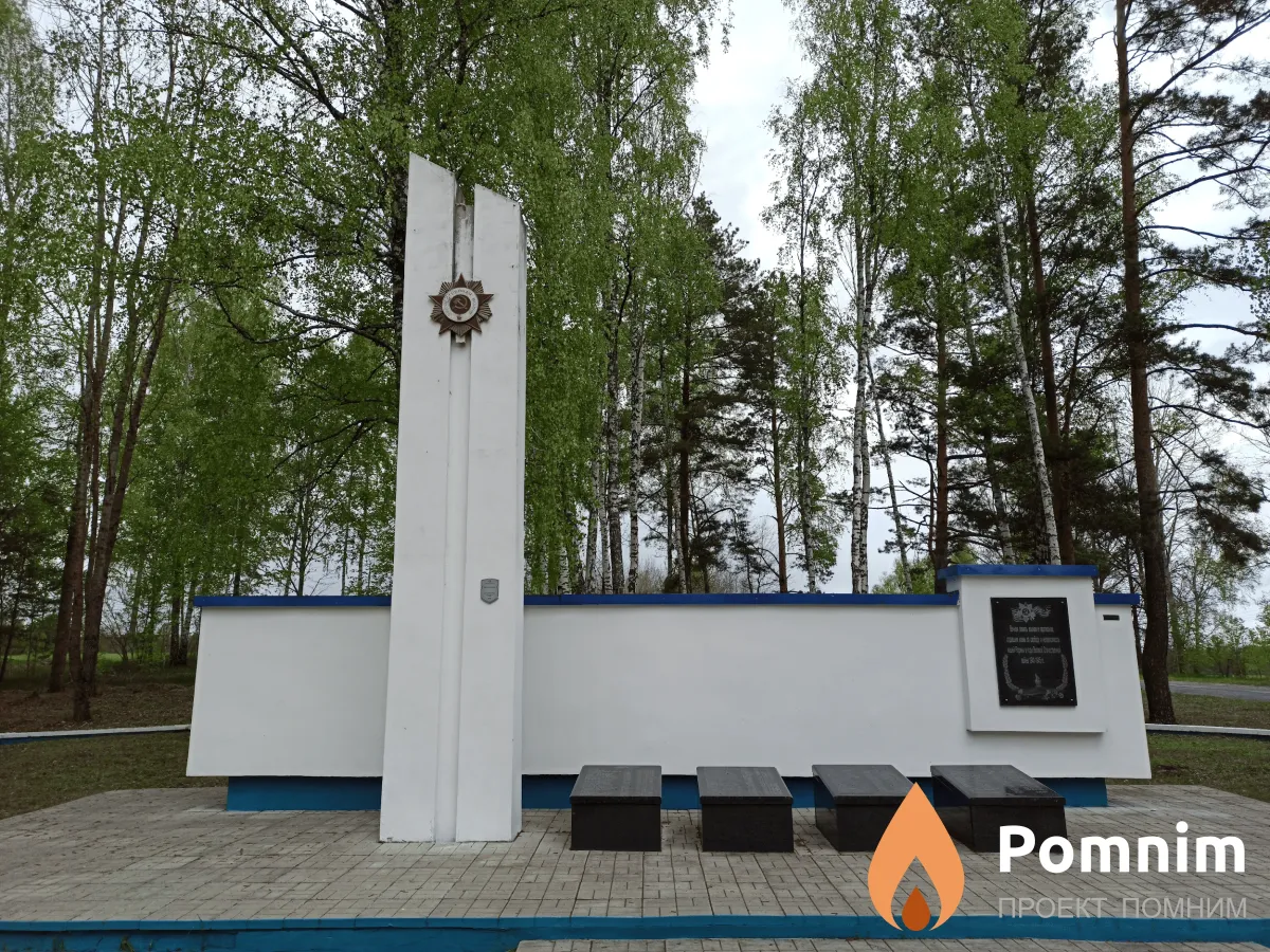 
<span>Братская могила 3639</span>
