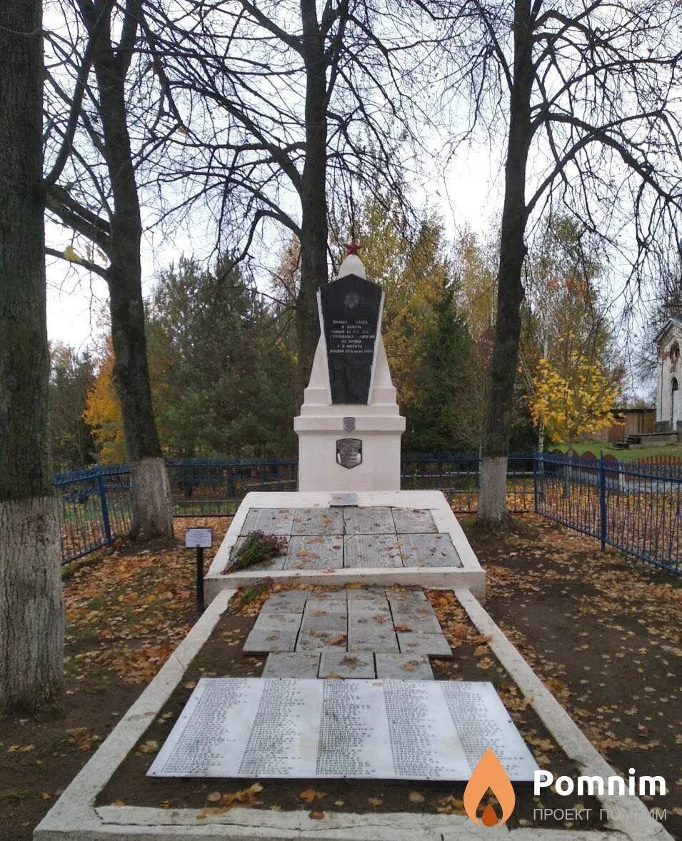 
<span>Братская могила 3114</span>
