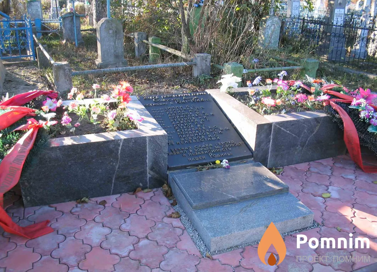 
<span>Братская могила 366</span>
