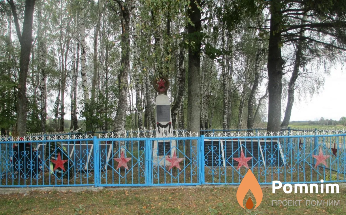 
<span>Братская могила 3052</span>
