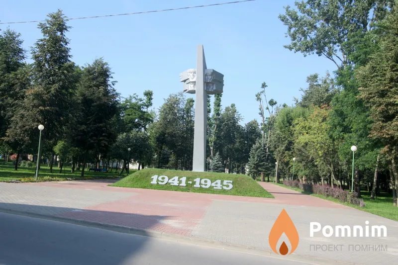 
<span>Братская могила 324</span>

