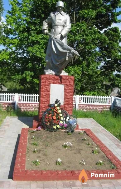 
<span>Братская могила 2622</span>
