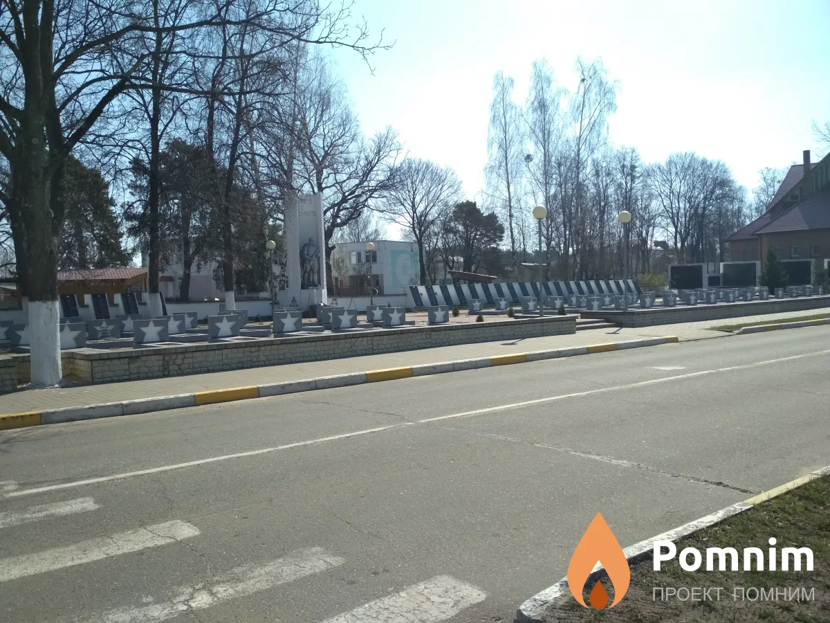 
<span>Братская могила 3652</span>
