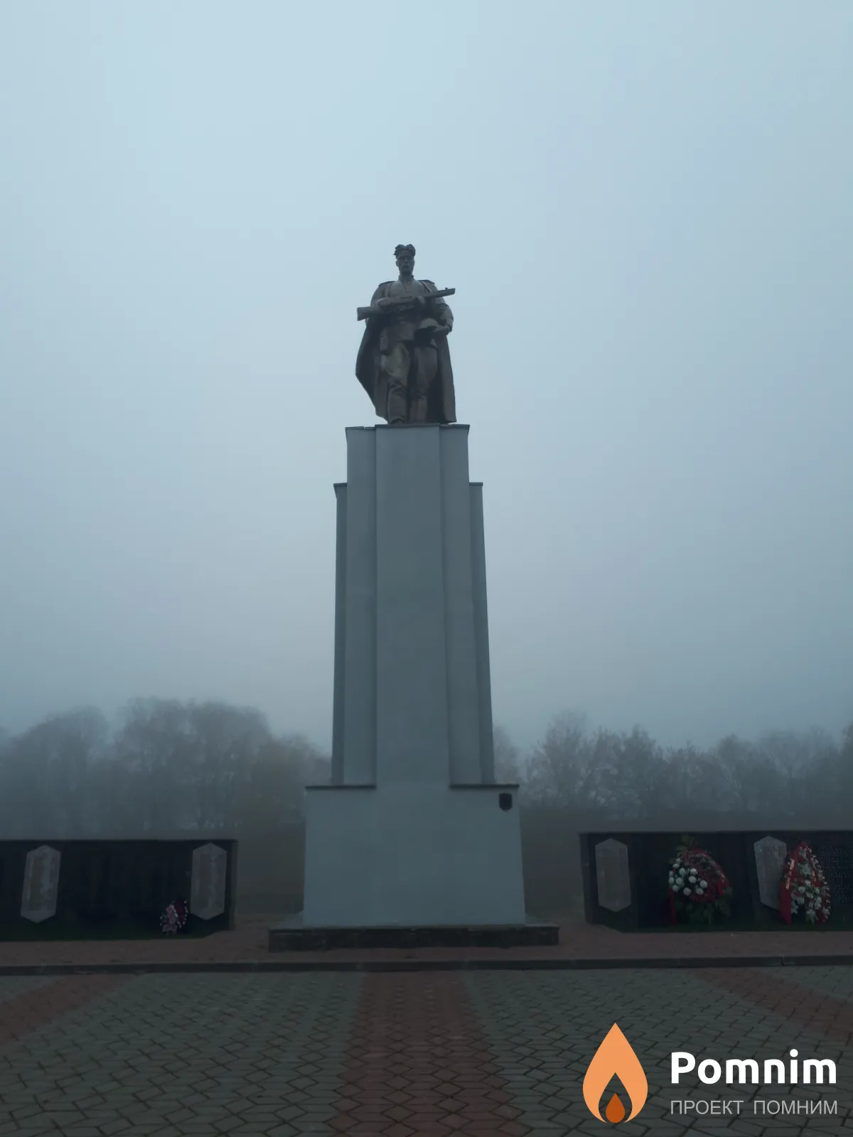 
<span>Братская могила 362</span>
