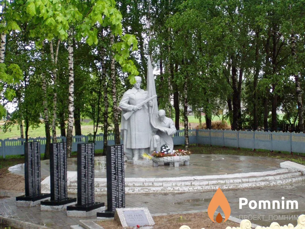 
<span>Братская могила 3585</span>
