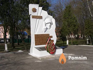 
<span>Братская могила 3596</span>

