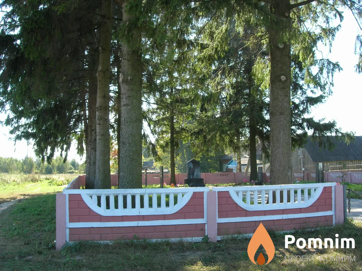 
<span>Братская могила 3571</span>
