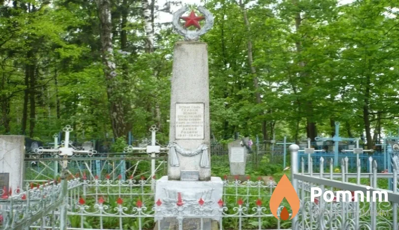 
<span>Братская могила 3256</span>
