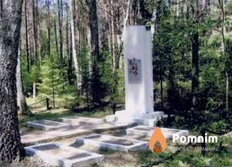 
<span>Братская могила 3452</span>
