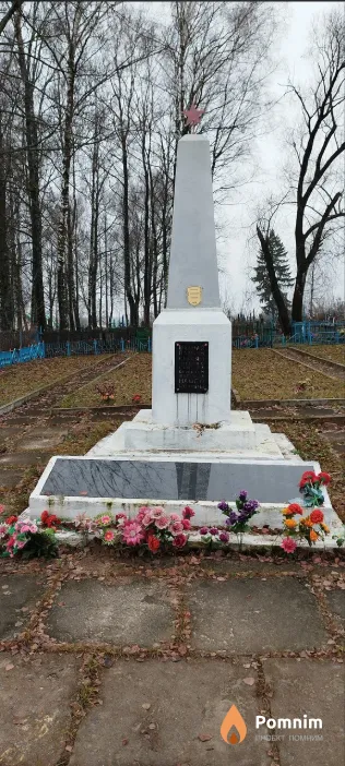 
<span>Братская могила 3458</span>

