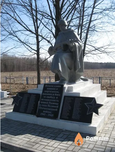 
<span>Братская могила 2935</span>
