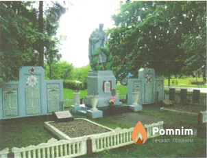 
<span>Братская могила 3448</span>
